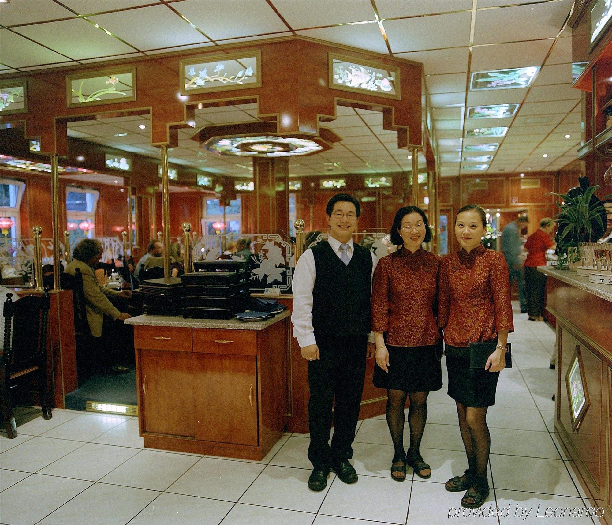 Airport Fashion Hotel 3*